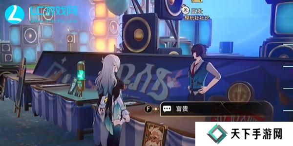 崩坏星穹铁道毕业联络簿成就怎么获得