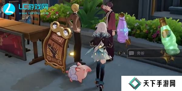 崩坏星穹铁道天佑折纸大学成就怎么获得