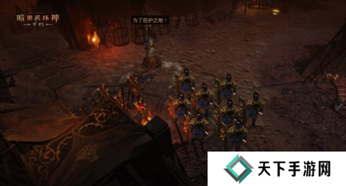 暗黑破坏神不朽10