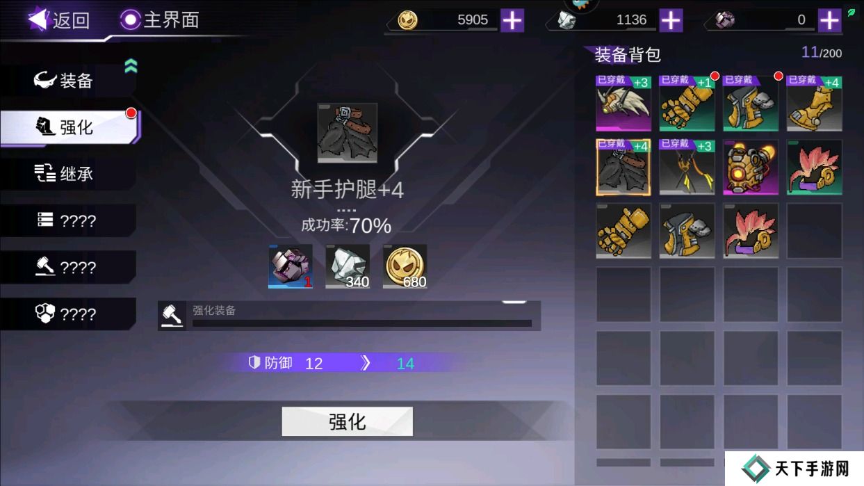 火柴人联盟3提升战力攻略