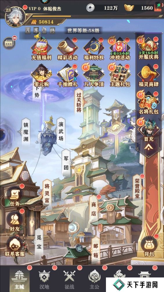 将灵说手游快速升级攻略