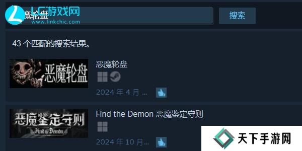 恶魔轮盘steam叫什么