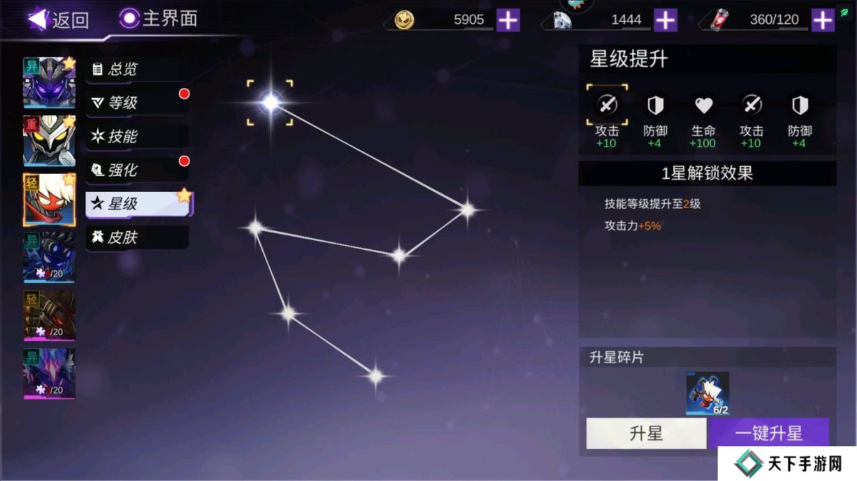 火柴人联盟3提升战力攻略