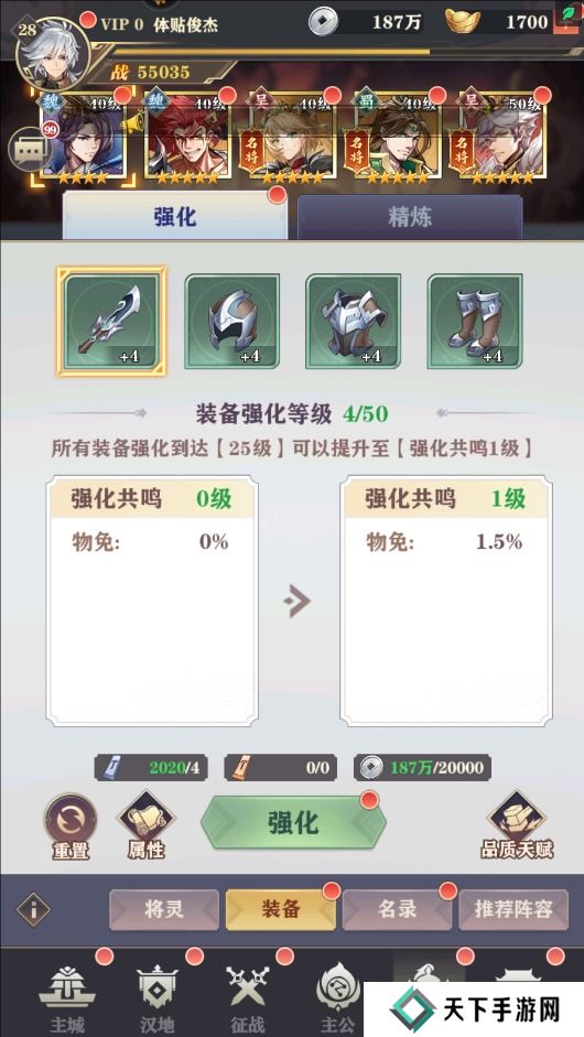 将灵说手游战力变强攻略