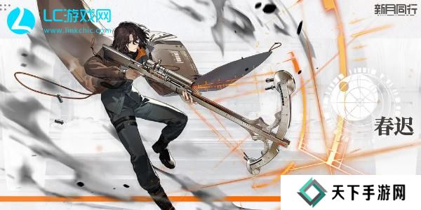 新月同行春迟值得培养吗