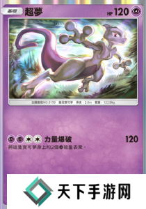 宝可梦TCG Pocket卡组推荐