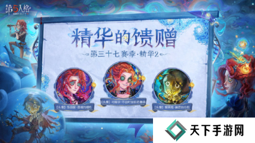第五人格5