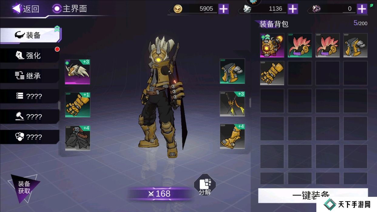 火柴人联盟3提升战力攻略