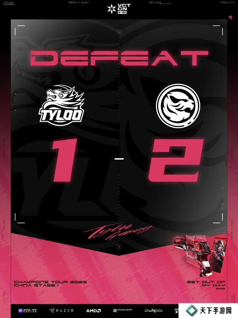 1-2不敌TEC，赛后TYL发文：失败打不倒我们，全力把短板补长