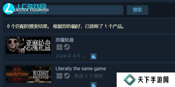 恶魔轮盘steam叫什么