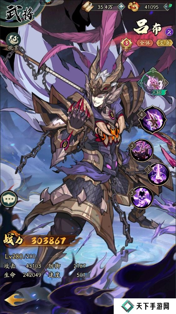 群英风华录最强阵容搭配攻略