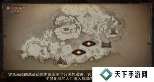 暗黑破坏神不朽6