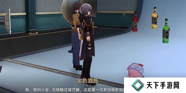 崩坏星穹铁道再见酒瓶成就怎么获得