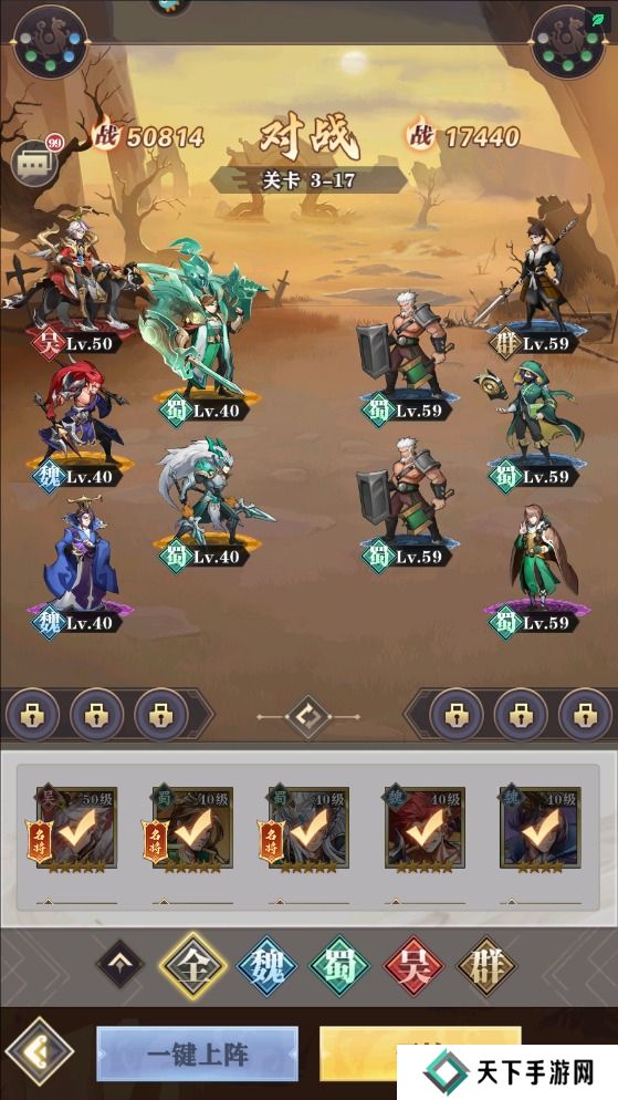 将灵说手游快速升级攻略