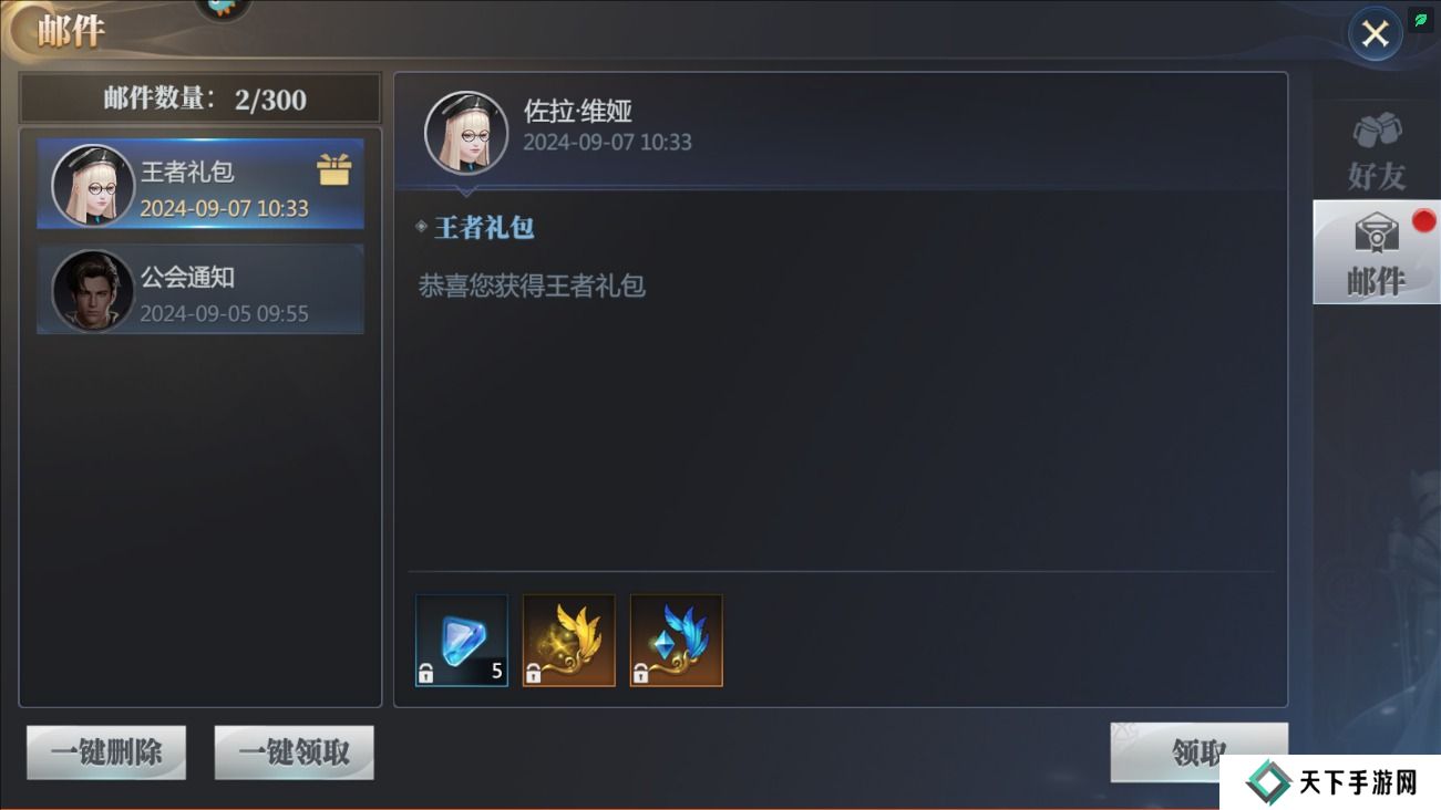 神火大陆手游礼包码在哪里输入？