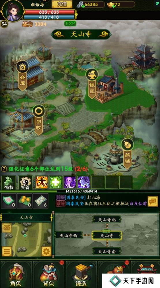 梦之旅人元宝获得攻略