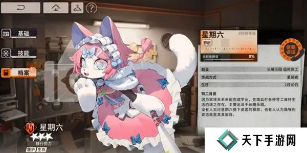 新月同行星期六值得培养吗