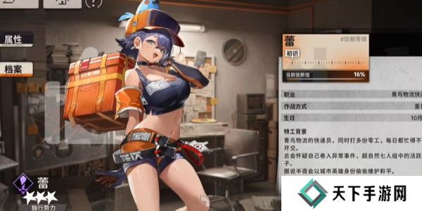 新月同行蕾值得培养吗