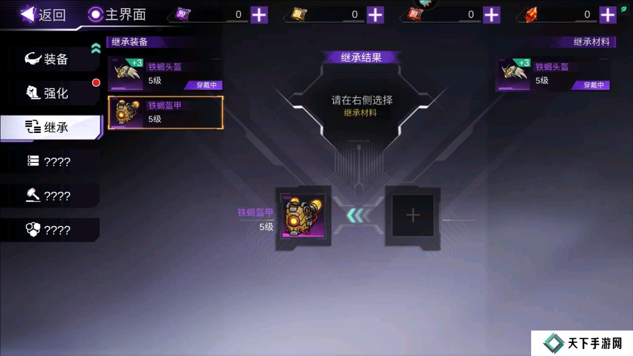 火柴人联盟3提升战力攻略