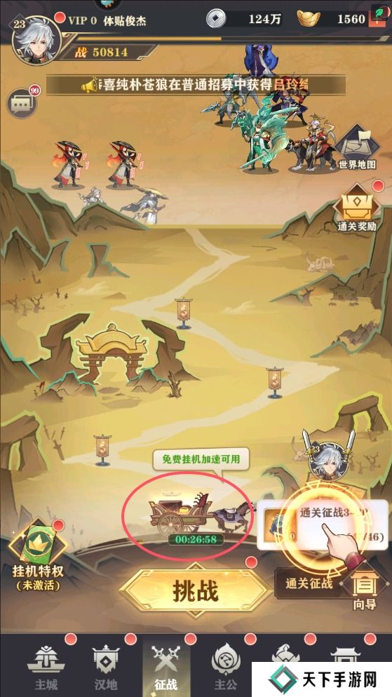 将灵说手游快速升级攻略