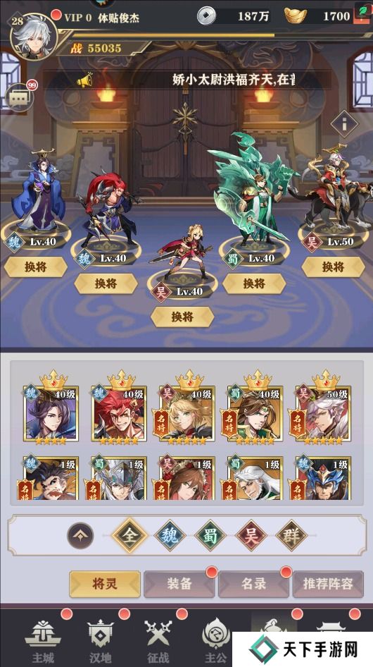 将灵说手游战力变强攻略