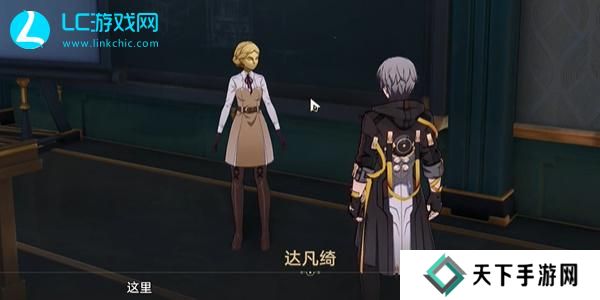 崩坏星穹铁道毕业联络簿成就怎么获得