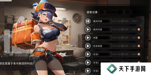 新月同行蕾值得培养吗