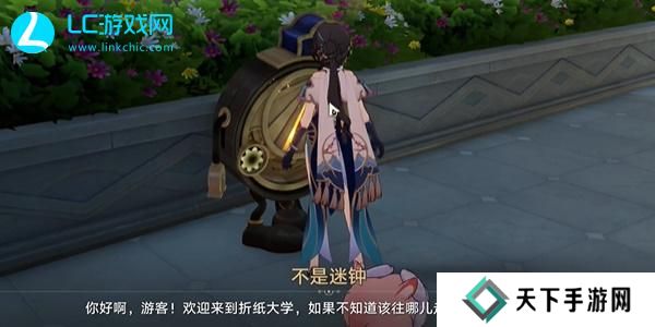 崩坏星穹铁道周日夜现场成就怎么获得