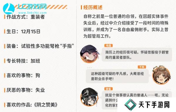 新月同行春迟值得培养吗