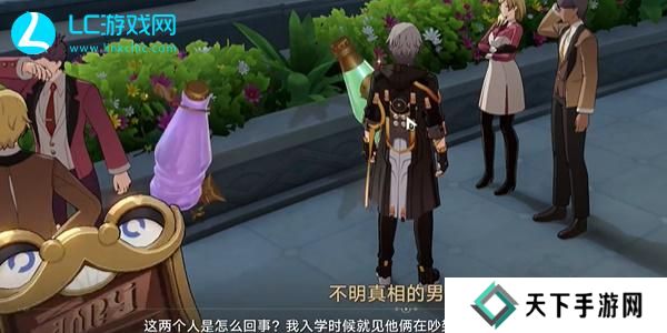 崩坏星穹铁道天佑折纸大学成就怎么获得