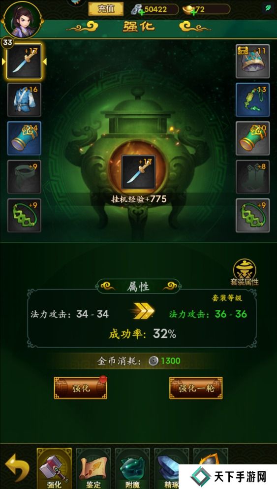 梦之旅人角色变强攻略