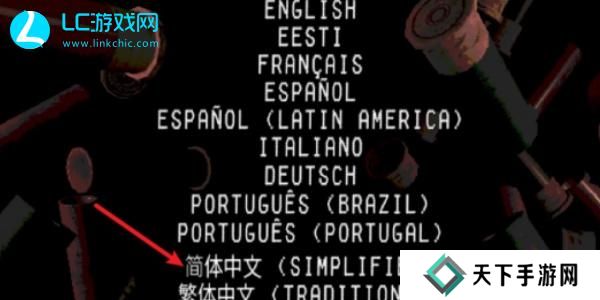 恶魔轮盘中文怎么调