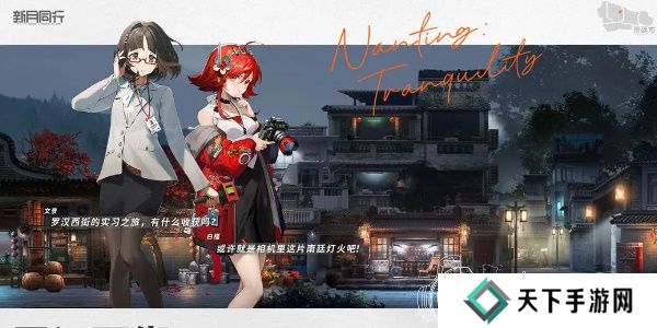 新月同行文景值得培养吗-新月同行文景技能介绍