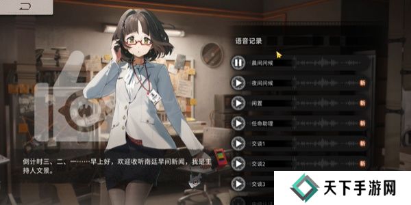 新月同行文景值得培养吗