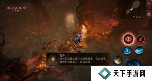 暗黑破坏神不朽14