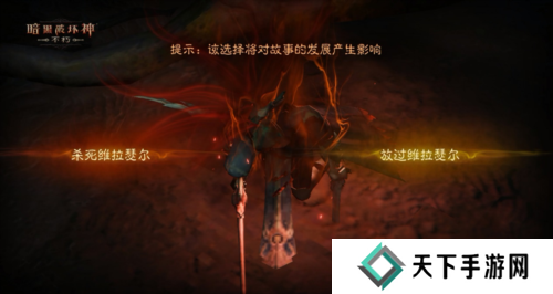 暗黑破坏神不朽15