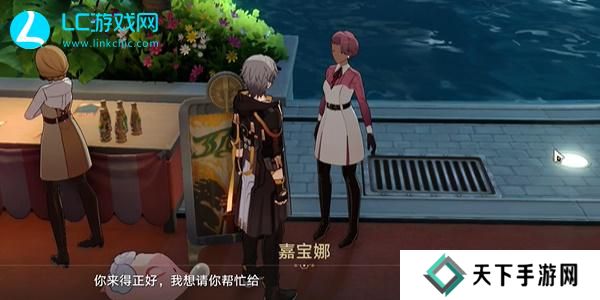 崩坏星穹铁道毕业联络簿成就怎么获得