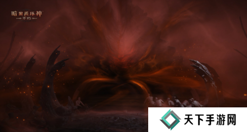 暗黑破坏神不朽8