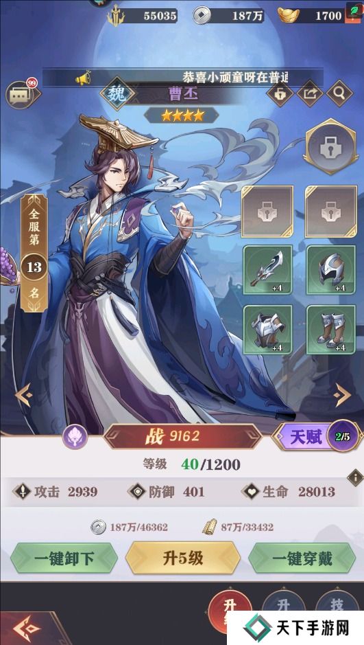 将灵说手游战力变强攻略