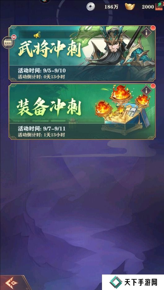 将灵说手游元宝不足怎么获得？