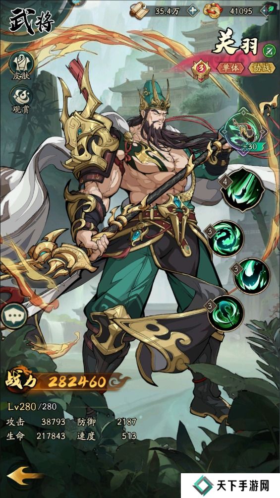 群英风华录最强阵容搭配攻略