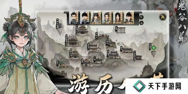 鬼谷八荒先天气运强度排行