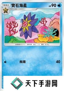 宝可梦TCG Pocket卡组推荐