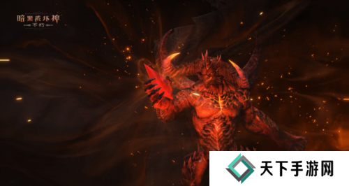 暗黑破坏神不朽16