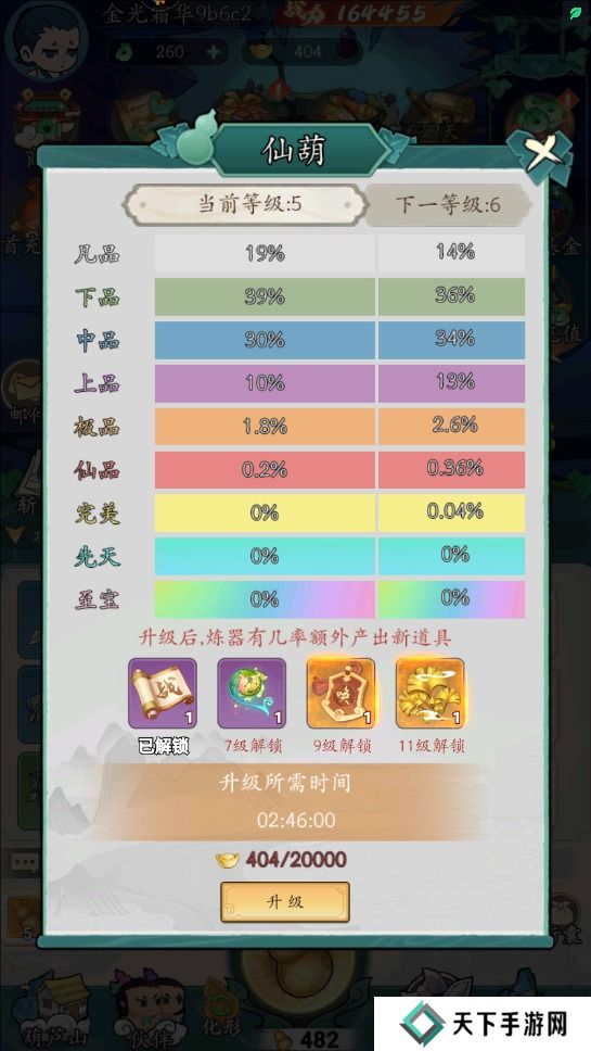 葫芦娃传说怎么使战斗力变强？