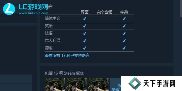 恶魔轮盘中文怎么调