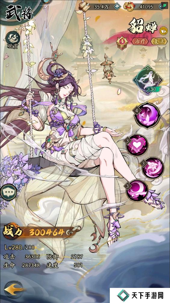 群英风华录最强阵容搭配攻略