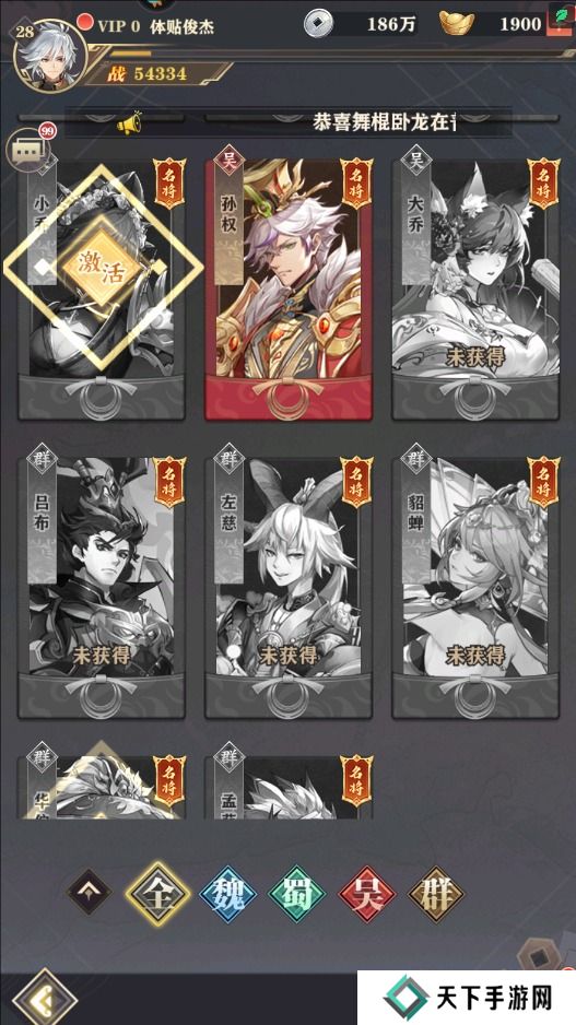 将灵说手游元宝不足怎么获得？