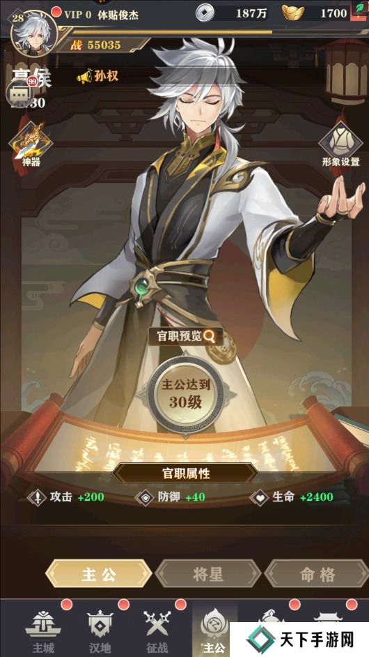 将灵说手游战力变强攻略