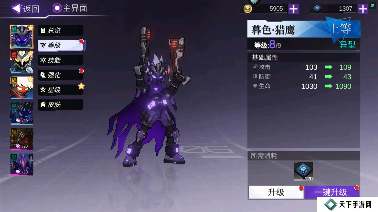 火柴人联盟3提升战力攻略